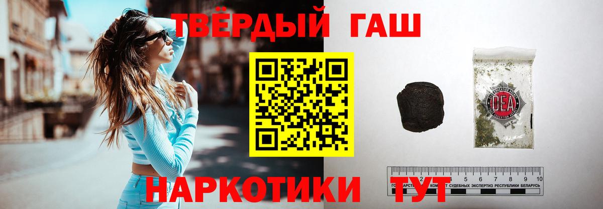 Пушкино  ГАШИШ  Вход с VPN  даркнет сайт  ГАШИШ AMNESIA HAZE  ГАШ гашик 