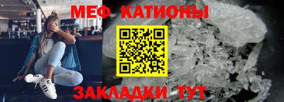 альфа пвп Северобайкальск