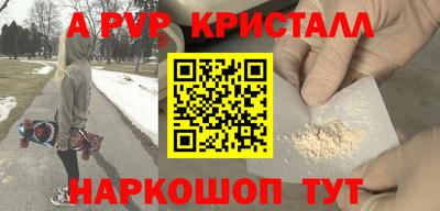 круглые Севастополь