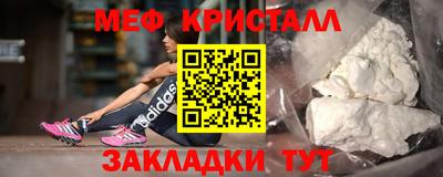 круглые Севастополь