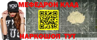 альфа пвп Северобайкальск