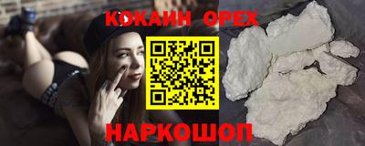 альфа пвп Северобайкальск