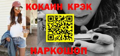 альфа пвп Северобайкальск
