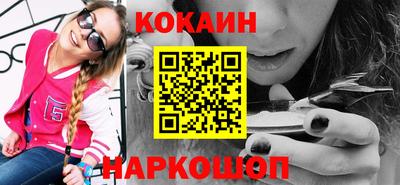 круглые Севастополь