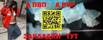 круглые Севастополь