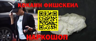 альфа пвп Северобайкальск