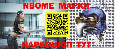 круглые Севастополь