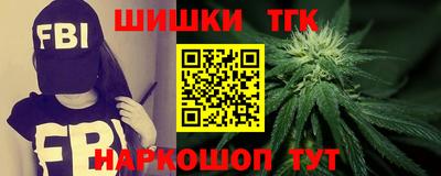 гашишное масло Свободный