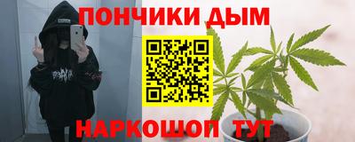 круглые Севастополь