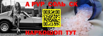 круглые Севастополь