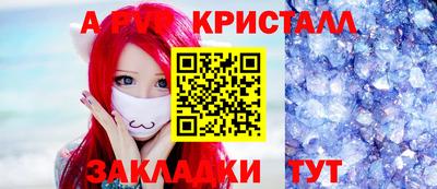 круглые Севастополь