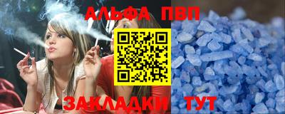 круглые Севастополь
