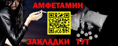 альфа пвп Северобайкальск