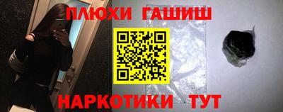 гашишное масло Свободный