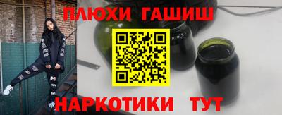 гашишное масло Свободный