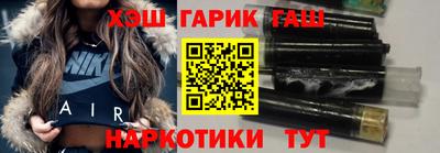 альфа пвп Северобайкальск