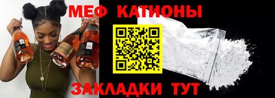 альфа пвп Северобайкальск