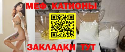 альфа пвп Северобайкальск