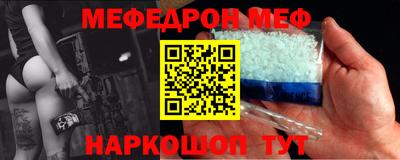 круглые Севастополь