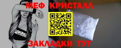 круглые Севастополь