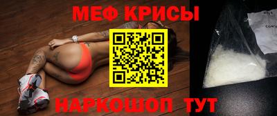 альфа пвп Северобайкальск