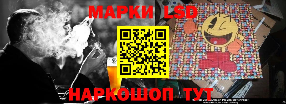 Пушкино  LSD-25 экстази кислота  ЛСД экстази  LSD-25 экстази кислота  Вход с VPN 