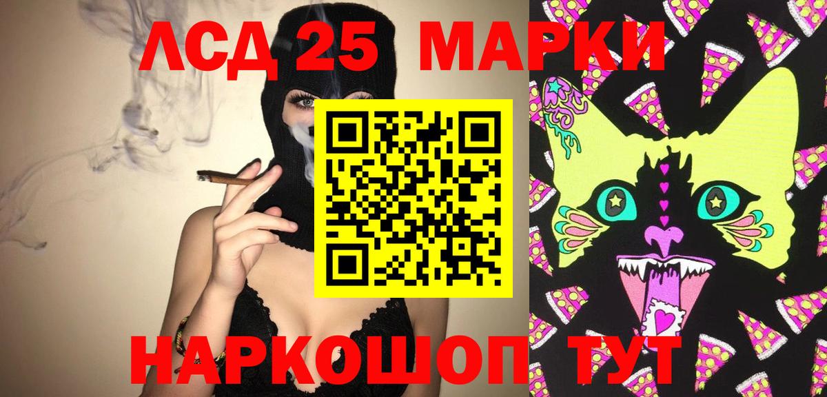 Лсд 25 экстази кислота Пушкино