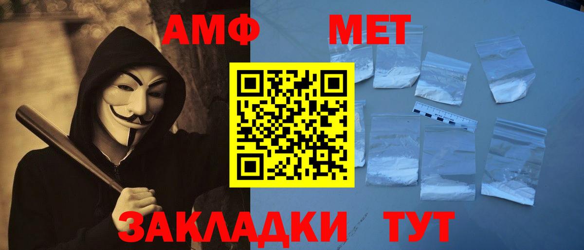 МЕТАМФЕТАМИН витя  МЕТАМФЕТАМИН витя  Вход с VPN  Пушкино 