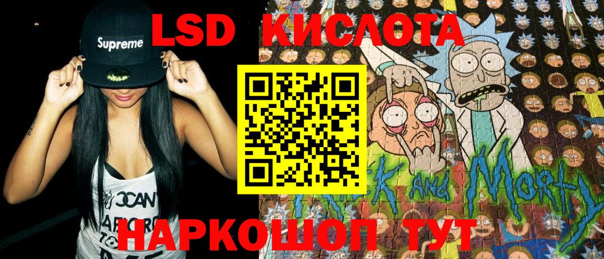 Марки N-bome 1500мкг Пушкино