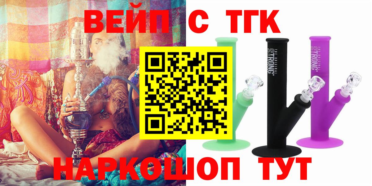 Дистиллят ТГК гашишное масло Пушкино