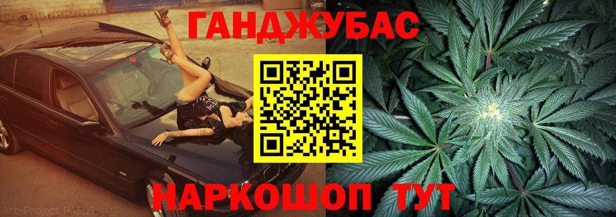 МЕФ кристаллы  ГАШ  Вход с VPN  Пушкино  A-PVP СК кристаллы  Конопля  Меф МЯУ МЯУ  Кокаин  ЭКСТАЗИ 