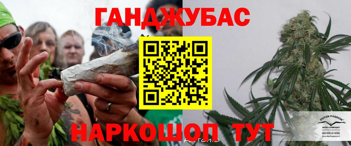 Бошки марихуана конопля  Марихуана тримм  Вход с VPN  Шишки марихуана гибрид  Бошки марихуана конопля  Пушкино 