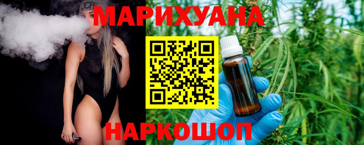 Конопля гибрид Пушкино